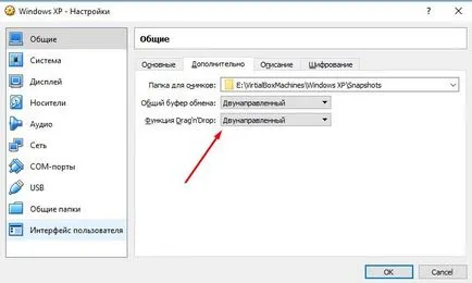 Hogyan lehet eltávolítani a virtualbox