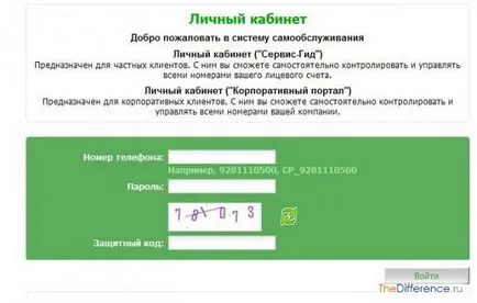 Hogyan tilthatom le előfizetési díj