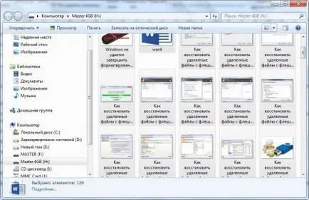 Fájlok átvitele USB flash meghajtó Fájlok átvitele USB flash meghajtó