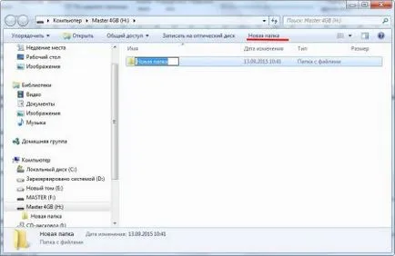 Fájlok átvitele USB flash meghajtó Fájlok átvitele USB flash meghajtó