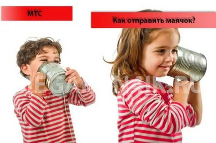 Hogyan, hogy küldjön egy beacon MTS