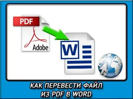 Hogyan lehet átalakítani a PDF formátum