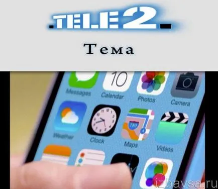 Hogyan lehet letiltani egy kaméleon mts