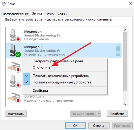Laptop, hogyan kell kikapcsolni a mikrofont