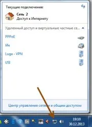 Wifi router, hogyan kell engedélyezni