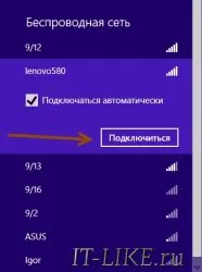 Wifi router, hogyan kell engedélyezni