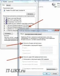 Wifi router, hogyan kell engedélyezni