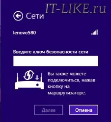 Wifi router, hogyan kell engedélyezni
