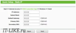 Wifi router, hogyan kell engedélyezni