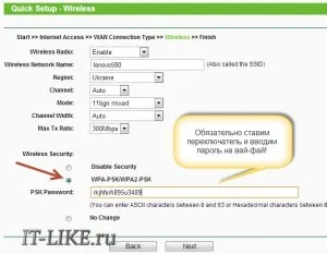 Wifi router, hogyan kell engedélyezni