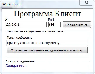 Hogyan írjunk egy trójai Hogyan írjunk egy trójai