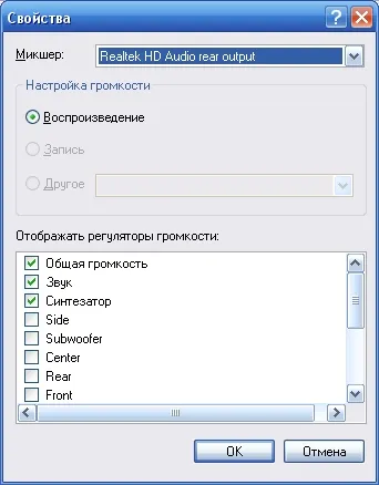 Mivel az akkordok