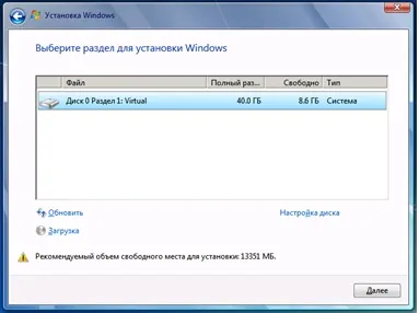 Hogyan lehet megtörni a meghajtó a laptop