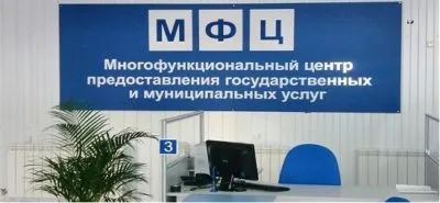 Hogyan kap egy igazolást Hogyan kap egy igazolást
