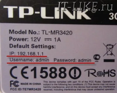 Wifi router, hogyan kell engedélyezni
