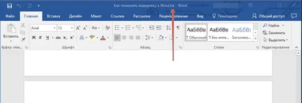 Hogyan változtassuk meg a kódolás Hogyan változtassuk meg a kódolás