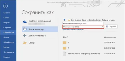 Hogyan változtassuk meg a kódolás Hogyan változtassuk meg a kódolás