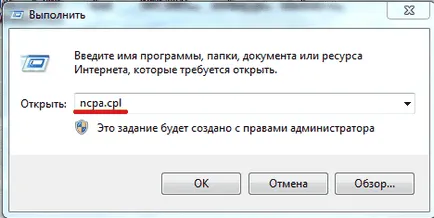 Wifi router, hogyan kell engedélyezni