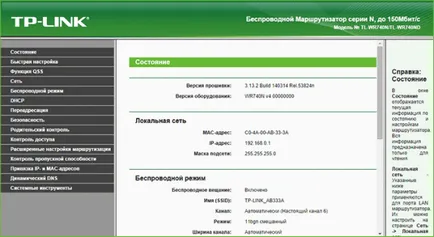 Internet, hogyan változtassa meg a jelszavát