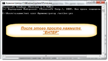 Hogyan adj magadnak adminisztrátori jogosultságokkal Hogyan adj magadnak adminisztrátori jogosultságokkal