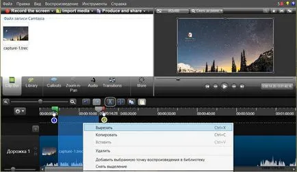 Camtasia felvevő, amely