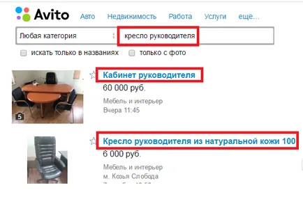 Hogyan írjunk egy hirdetést Avito