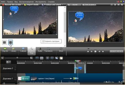 Camtasia felvevő, amely
