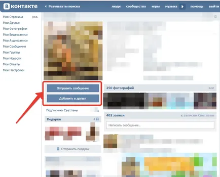 Hogyan VKontakte social network