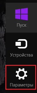 Hogyan kell feltörni a jelszót egy laptop Hogyan kell feltörni a jelszót egy laptop