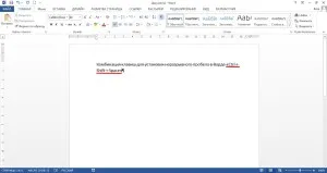 Mi nem törhető szóköz Mi nem törhető szóköz