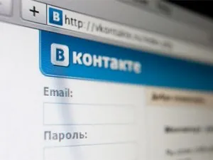 Hogyan VKontakte social network