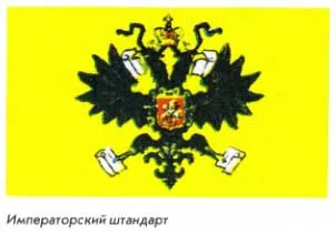 Mi az a fekete-sárga-fehér zászló
