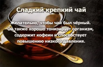 Hogyan tudjuk növelni a nyomást Hogyan tudjuk növelni a nyomást