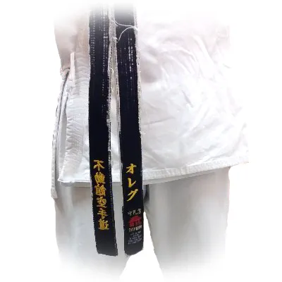 Karate öv, mint egy nyakkendő