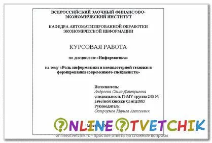 Hogyan gondoskodik a címlap absztrakt Hogyan gondoskodik a címlap absztrakt
