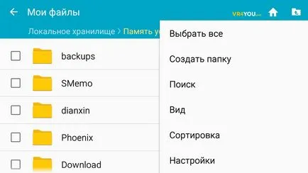 Hogyan tegye a Galaxy csengőhang