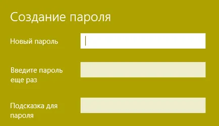 Hogyan kell feltörni a jelszót egy laptop Hogyan kell feltörni a jelszót egy laptop