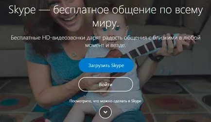 Hogyan hívni egy cellában az interneten keresztül Hogyan hívni egy cellában az interneten keresztül
