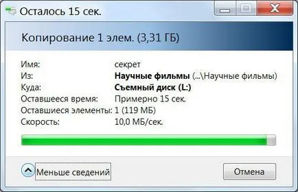 Fájlok átvitele USB flash meghajtó