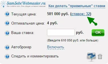 Hogyan kell eladni oldalak