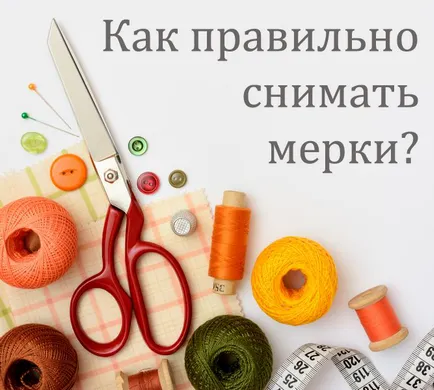 Hogyan lehet eltávolítani a méréseket