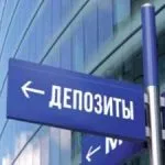 Hogyan számoljuk ki a betét Hogyan számoljuk ki a betét