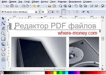 Hogyan lehet átalakítani a PDF formátum