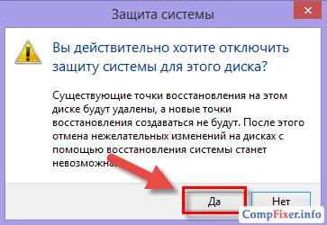 Hogyan lehet megtörni a meghajtó a laptop