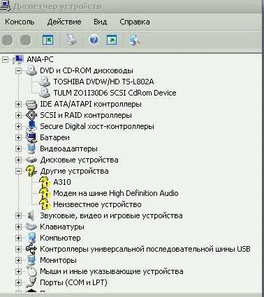 Hogyan lehet ellenőrizni, amit a sofőr
