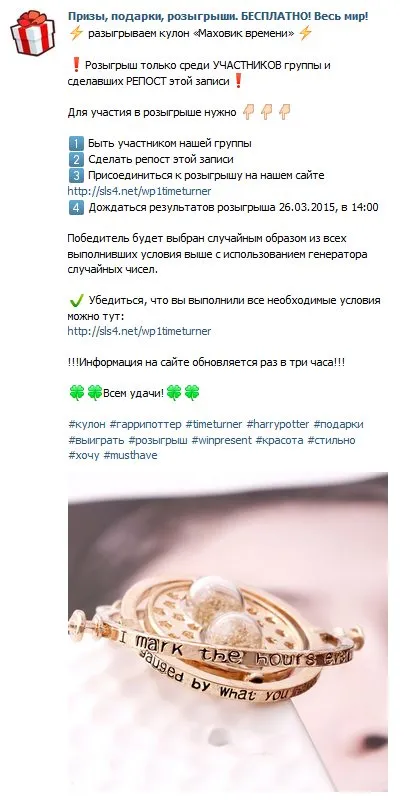 Hogyan töltik a lottón Hogyan töltik a lottón