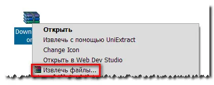Mi a teendő, ha a WinRAR