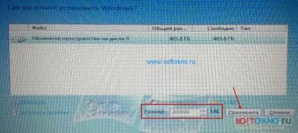 Hogyan lehet megtörni a meghajtó a laptop Hogyan lehet megtörni a meghajtó a laptop