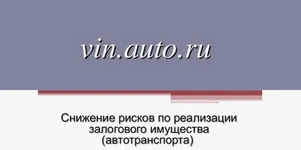 Hogyan lehet megtalálni óvadék