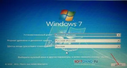 Hogyan lehet megtörni a meghajtó a laptop Hogyan lehet megtörni a meghajtó a laptop